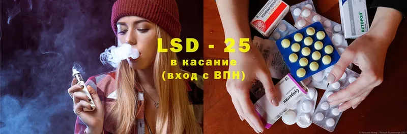 LSD-25 экстази ecstasy  кракен ссылки  Берёзовский 