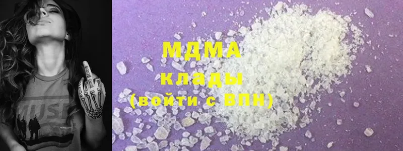 МДМА crystal  Берёзовский 